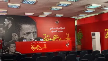مؤتمر تقديم الحسين عموتة 