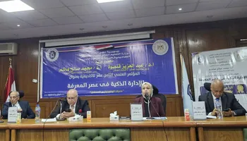مصلحة الضرائب