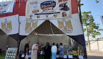 منافذ البيع 