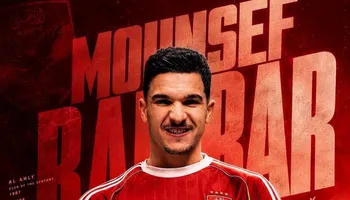 منصف بقرار