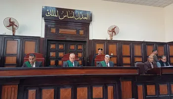 هيئة المحكمة