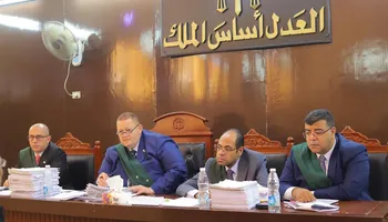 هيئة المحكمة 