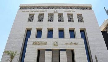 وزارة الأوقاف