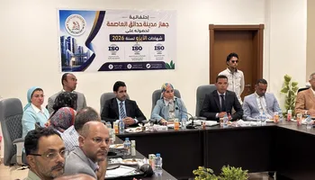 وزير الاسكان 
