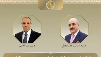 وزير الخارجية