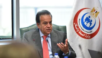 وزير الصحة