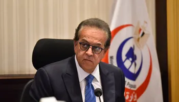 وزير الصحة 