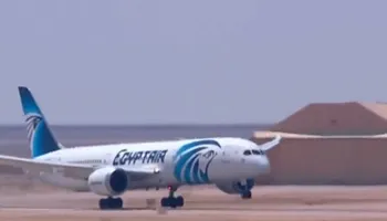 وصول الطائرة 