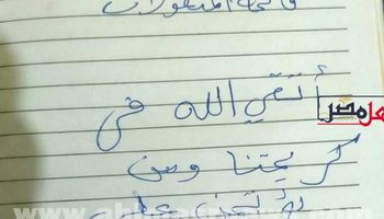 قائمه منقولات عروس بقنا