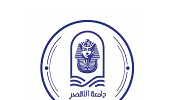 جامعة الأقصر