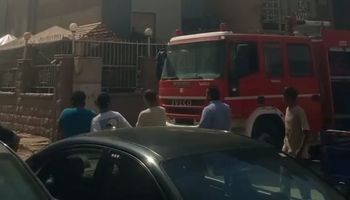 الحريق 
