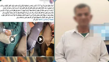 المتهم 