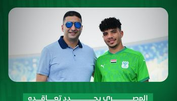 المصري البورسعيدي