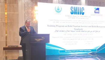 الهيئة المصرية العامة للمواصفات والجودة