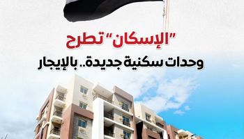 انفوجراف توضيحى