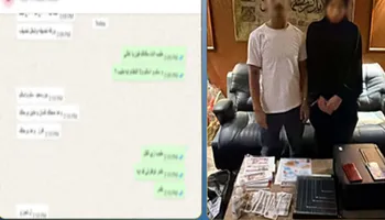 المتهمين