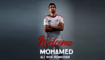 الشمال القطري يضم بن رمضان 