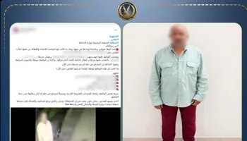 المتهم 