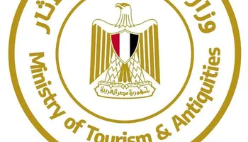 وزارة السياحة والأثار 