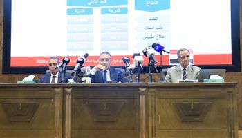 مؤتمر تنسيق الجامعات 