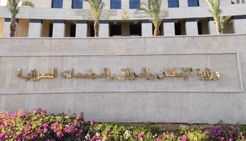 صورة ارشيفية 