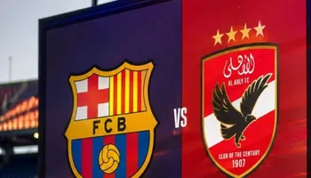 الأهلي وبرشلونة 