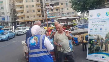 حملة توعية