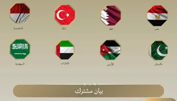 مصر ودول عربية وإسلامية تدين رفض إسرائيل خارطة طريق