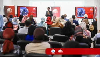 الصحة تطلق المرحلة الثانية من برنامج تأهيل الأطباء المكلفين بوحدات الرعاية الأساسية بالشراكة مع الأكاديمية الوطنية للتدريب