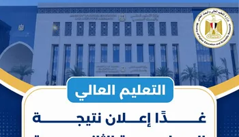 تنسيق الجامعات 2026