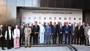 افتتاح مركز الخدمات الضريبية 