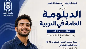الفاعلية 