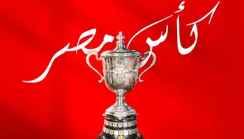 كأس مصر 