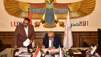 المحافظ