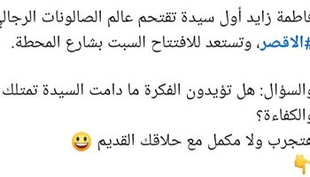 الاعلان 