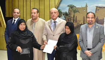 التسليم 