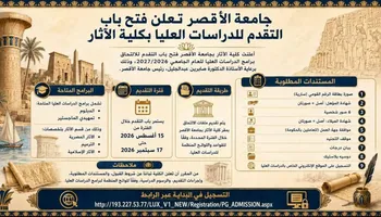 الاعلان 