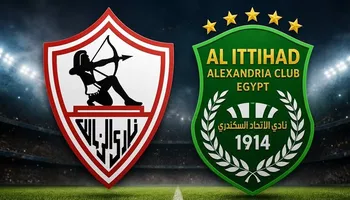 الاتحاد السكندي والزمالك 