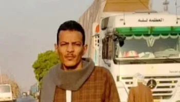 صوره الشاب