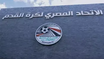 اتحاد الكرة 
