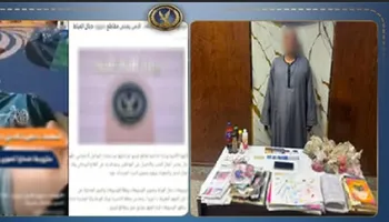 المتهم 