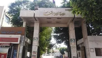 صحه قنا
