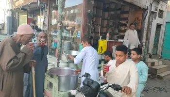 التوزيع 