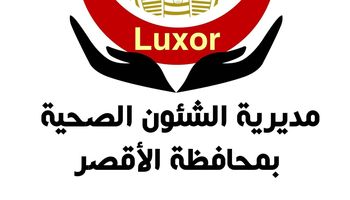 المديرية 