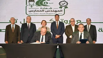 وزير الصناعة 