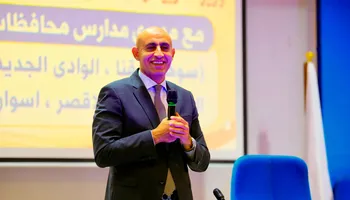 وزير التربية والتعليم 