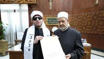 شيخ الأزهر