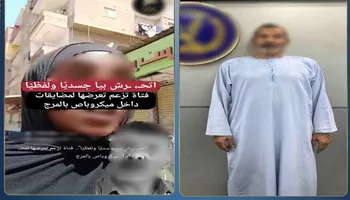 المتهم 