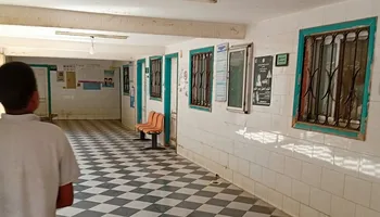 الوحده الصحيه 