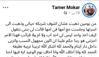 كلام الشاب 